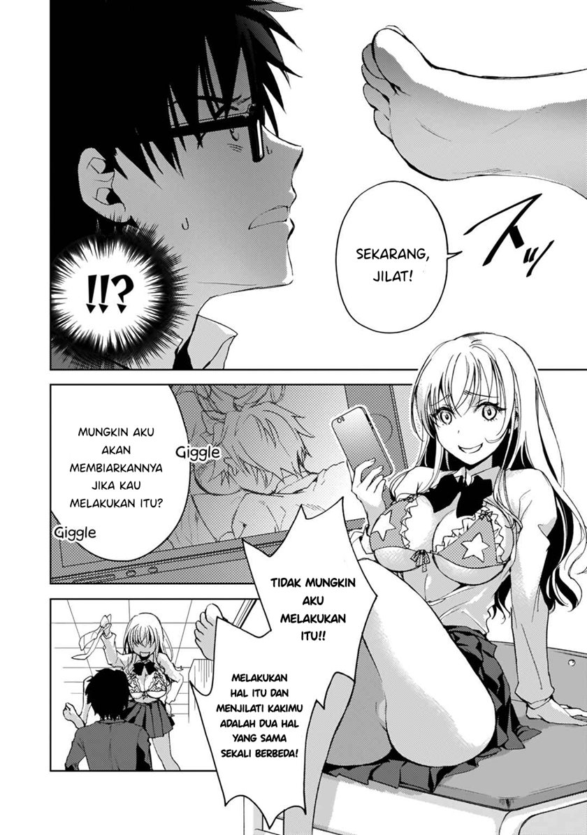 Futago no Onnanoko wo “Wakaraseru” Anthology — Chapter 6, halaman 17