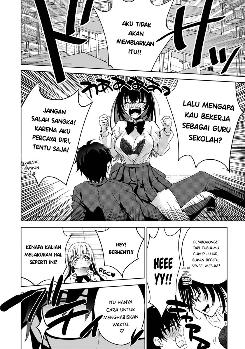 Futago no Onnanoko wo “Wakaraseru” Anthology — Chapter 6, halaman 21