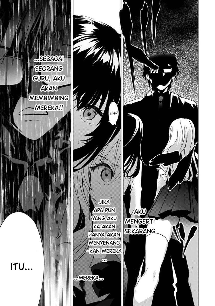 Futago no Onnanoko wo “Wakaraseru” Anthology — Chapter 6, halaman 22