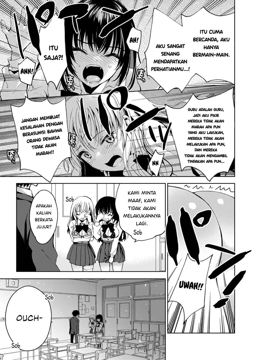Futago no Onnanoko wo “Wakaraseru” Anthology — Chapter 6, halaman 24