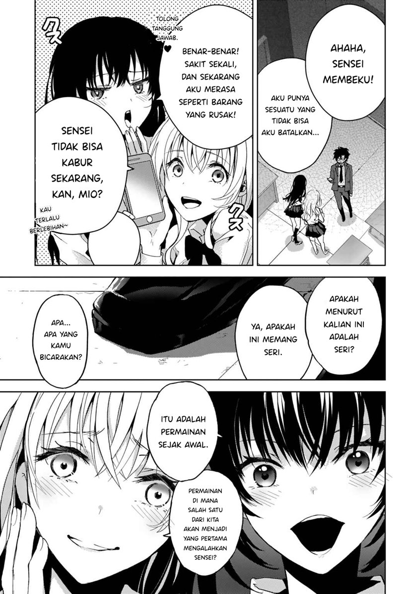 Futago no Onnanoko wo “Wakaraseru” Anthology — Chapter 6, halaman 26
