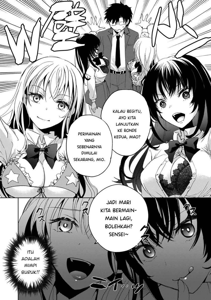 Futago no Onnanoko wo “Wakaraseru” Anthology — Chapter 6, halaman 27
