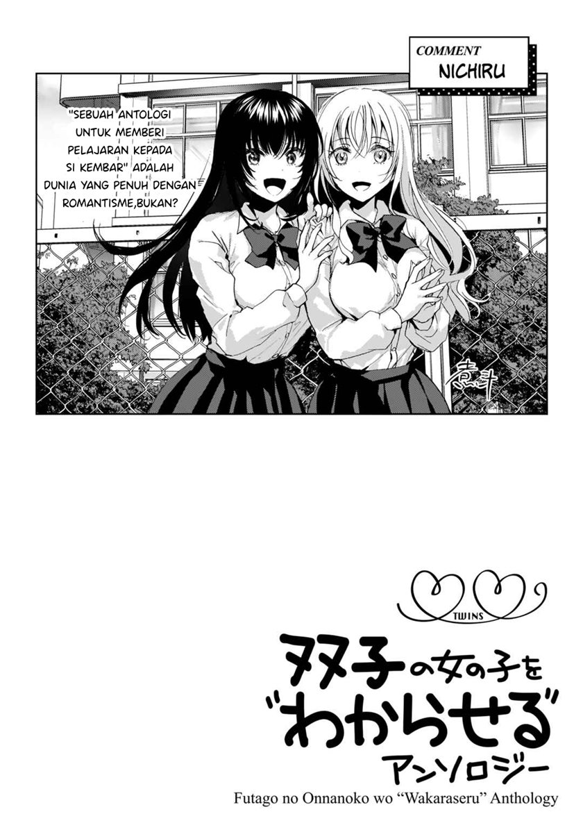 Futago no Onnanoko wo “Wakaraseru” Anthology — Chapter 6, halaman 28