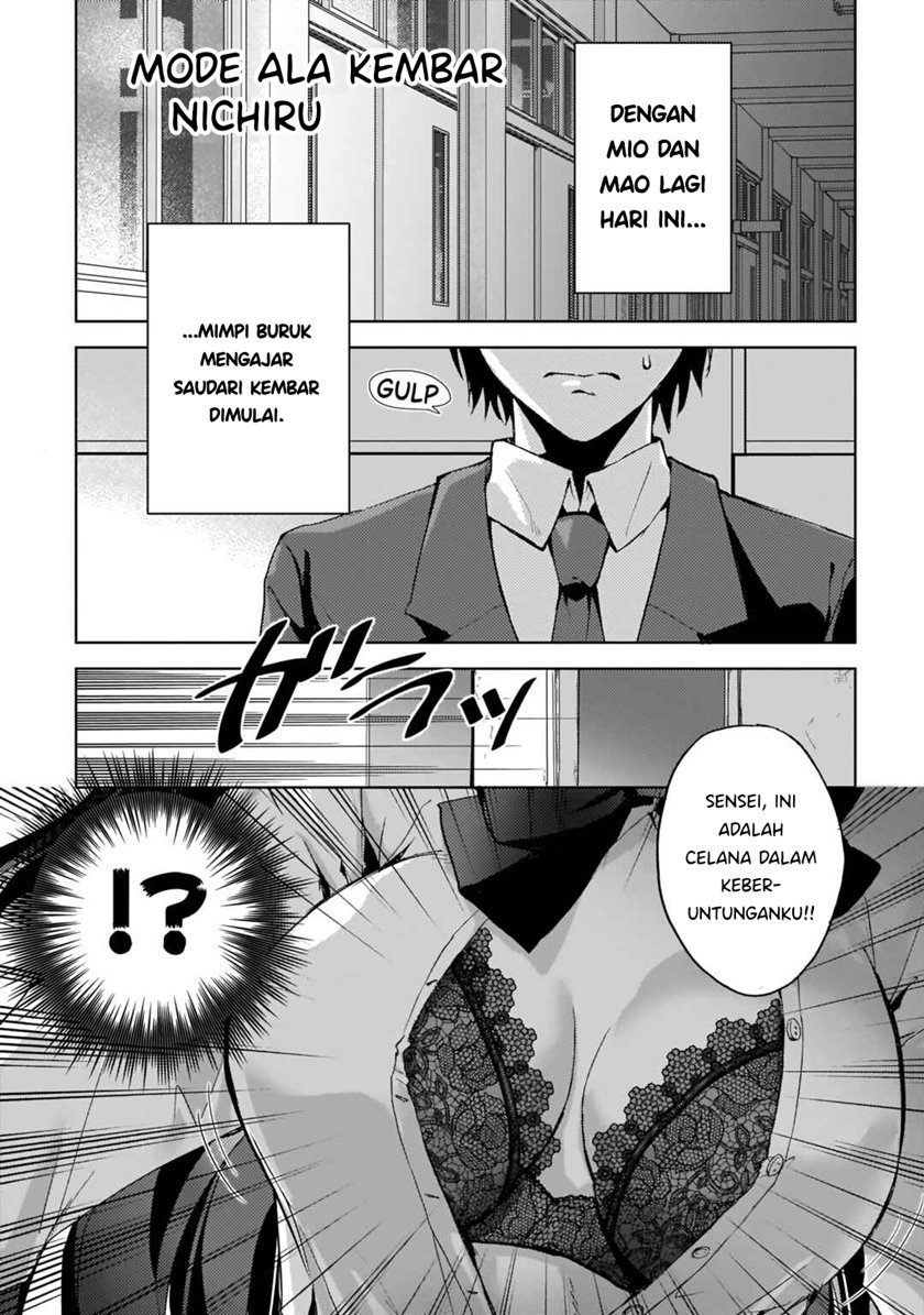 Futago no Onnanoko wo “Wakaraseru” Anthology — Chapter 6, halaman 4
