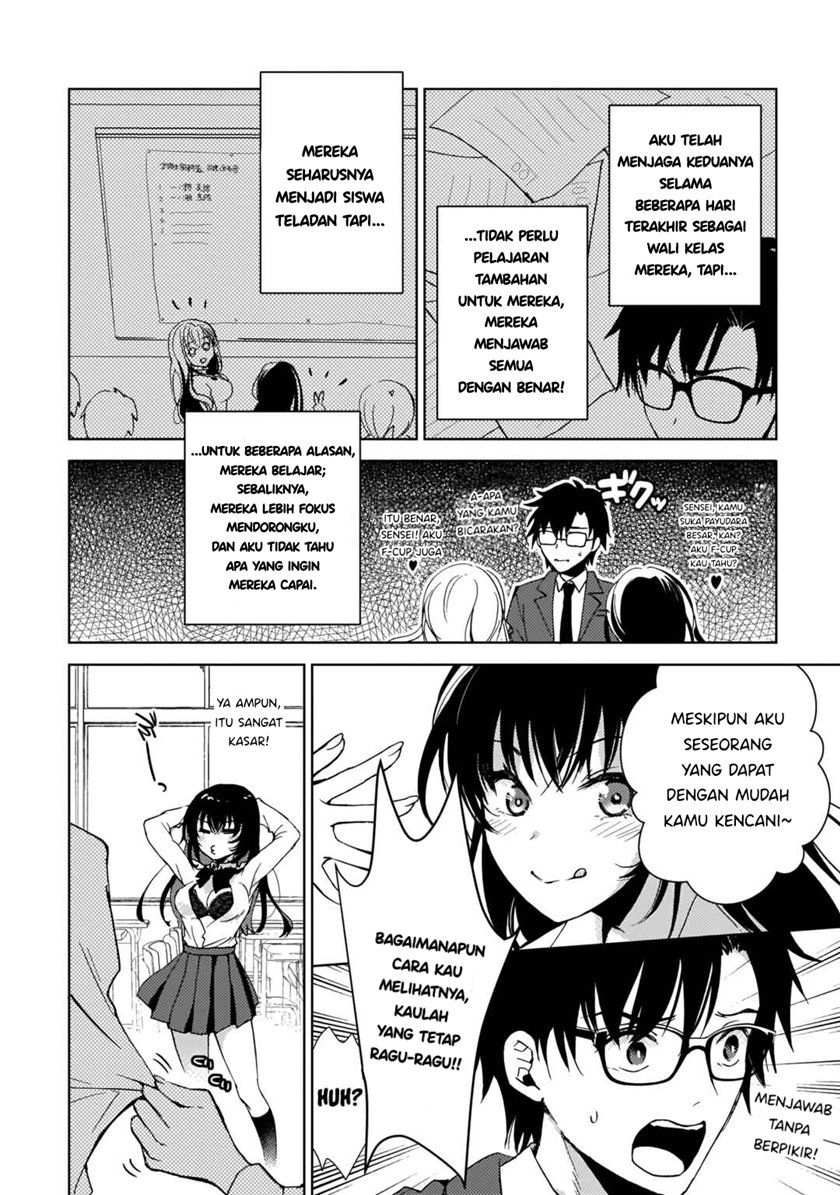 Futago no Onnanoko wo “Wakaraseru” Anthology — Chapter 6, halaman 7