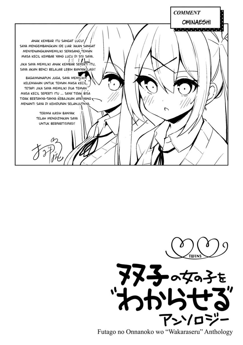 Futago no Onnanoko wo “Wakaraseru” Anthology — Chapter 5, halaman 20