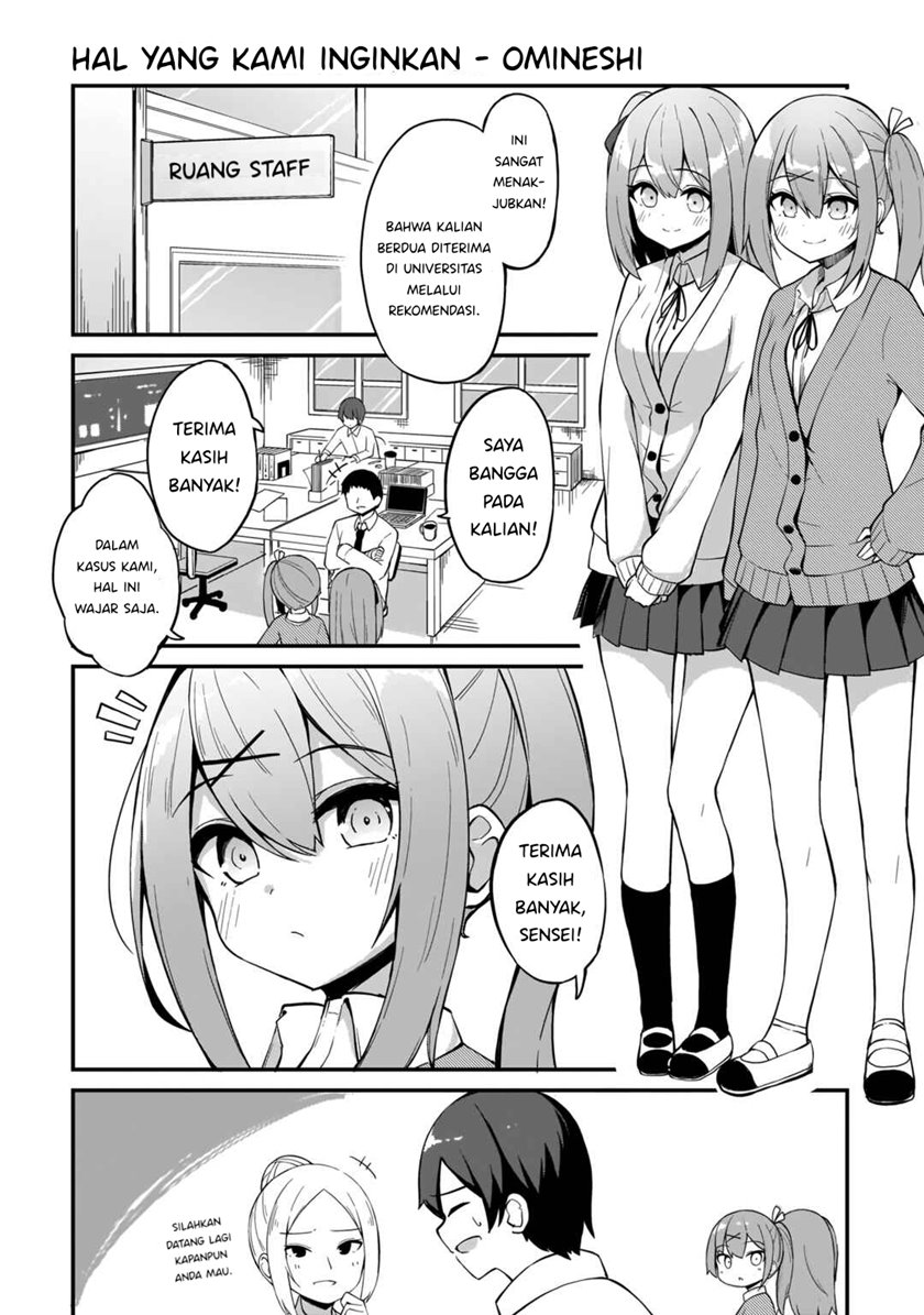 Futago no Onnanoko wo “Wakaraseru” Anthology — Chapter 5, halaman 4