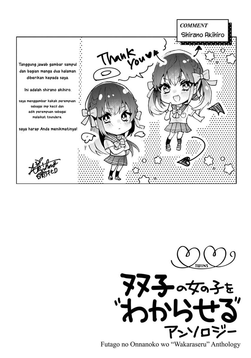 Futago no Onnanoko wo “Wakaraseru” Anthology — Chapter 1, halaman 6
