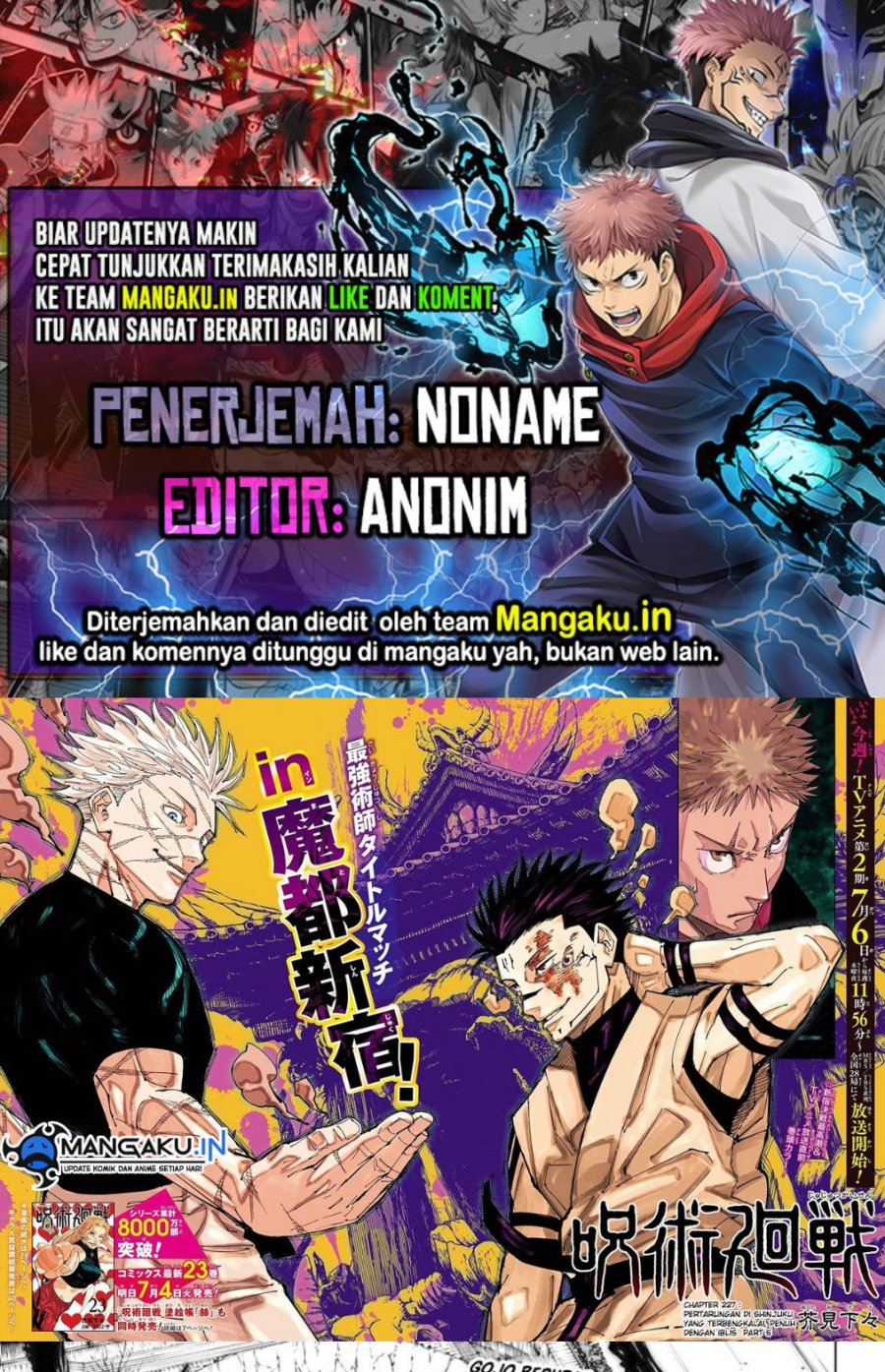 Jujutsu Kaisen — Chapter 227, halaman 1