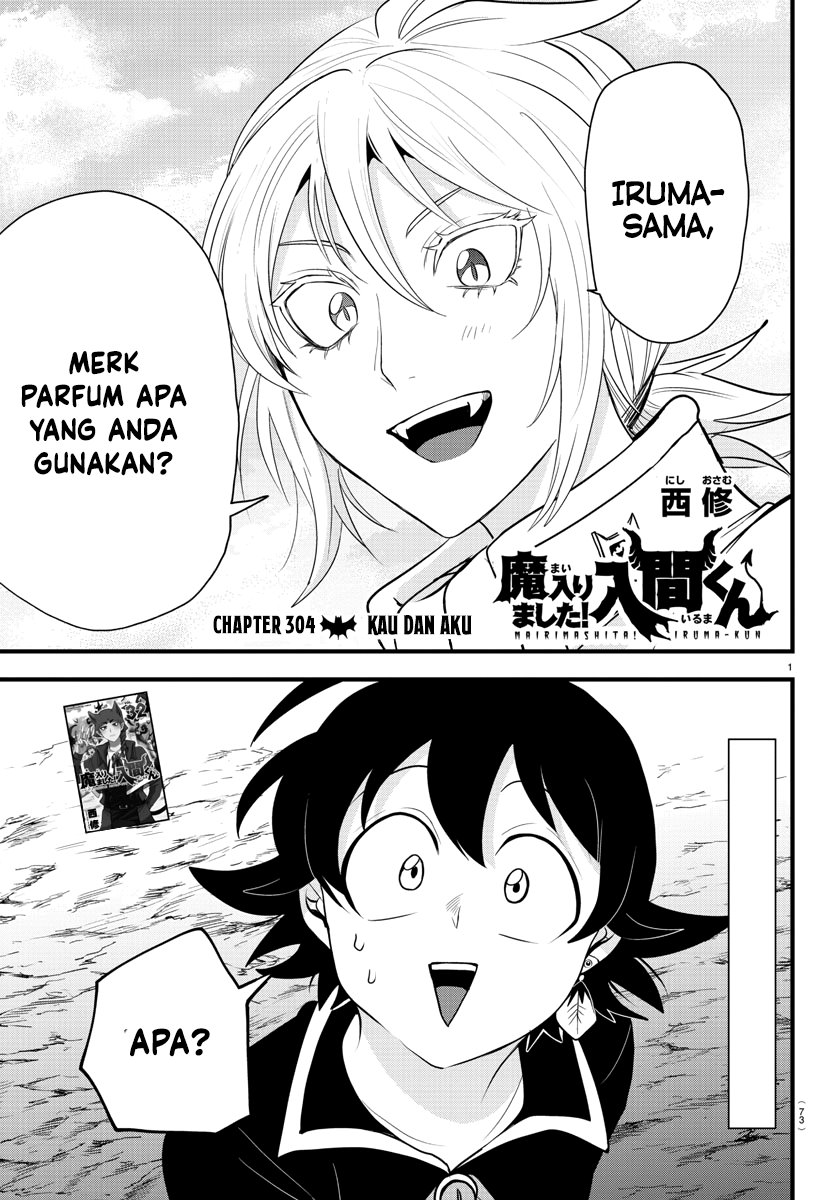 Mairimashita! Iruma-kun — Chapter 304, halaman 2