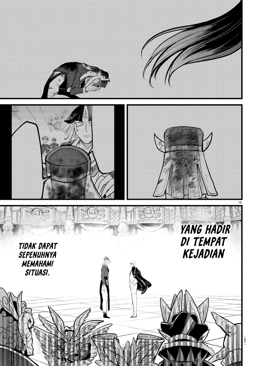 Mairimashita! Iruma-kun — Chapter 300, halaman 16