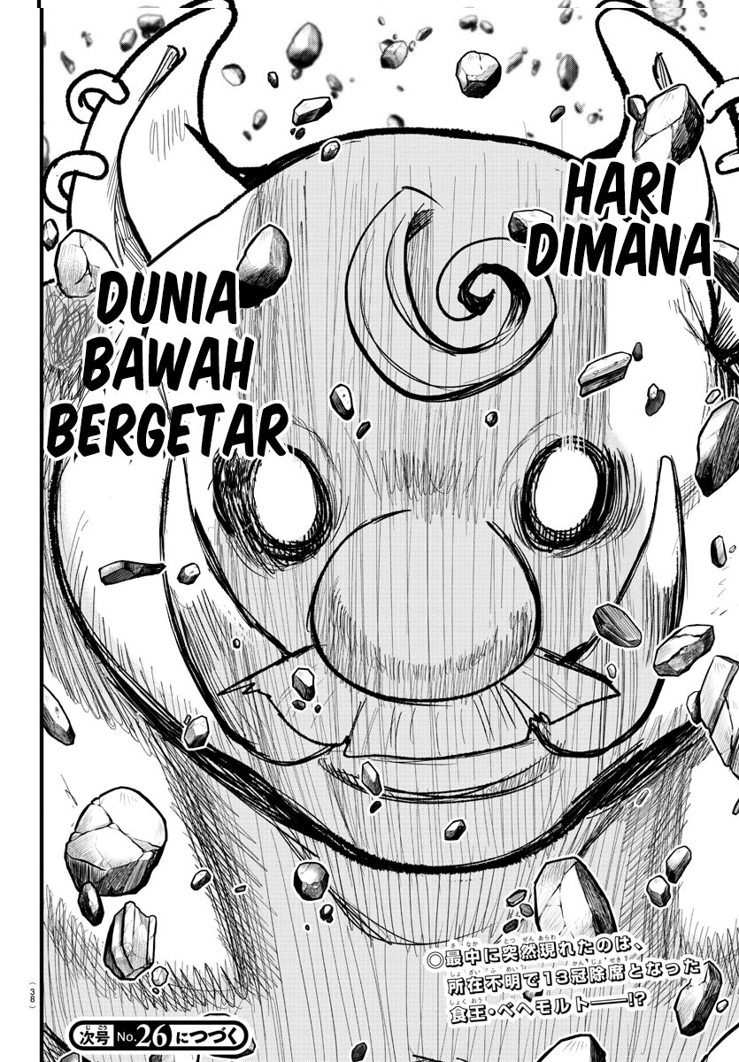 Mairimashita! Iruma-kun — Chapter 300, halaman 20