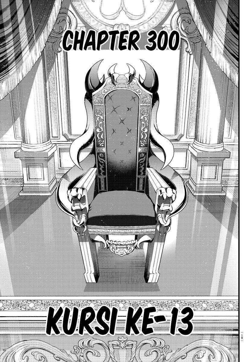 Mairimashita! Iruma-kun — Chapter 300, halaman 3