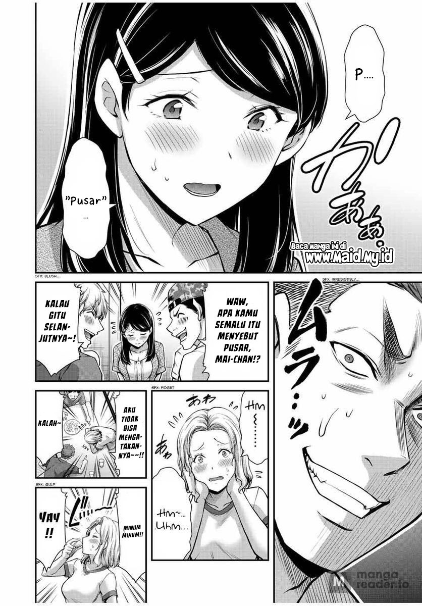 Guilty Circle — Chapter 57, halaman 12