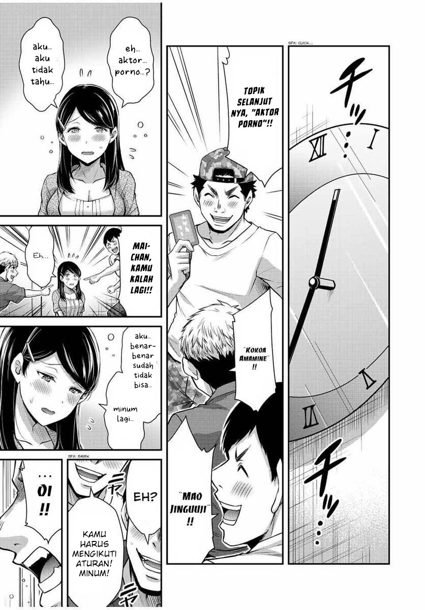 Guilty Circle — Chapter 57, halaman 13