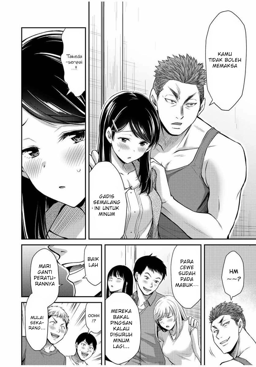 Guilty Circle — Chapter 57, halaman 14
