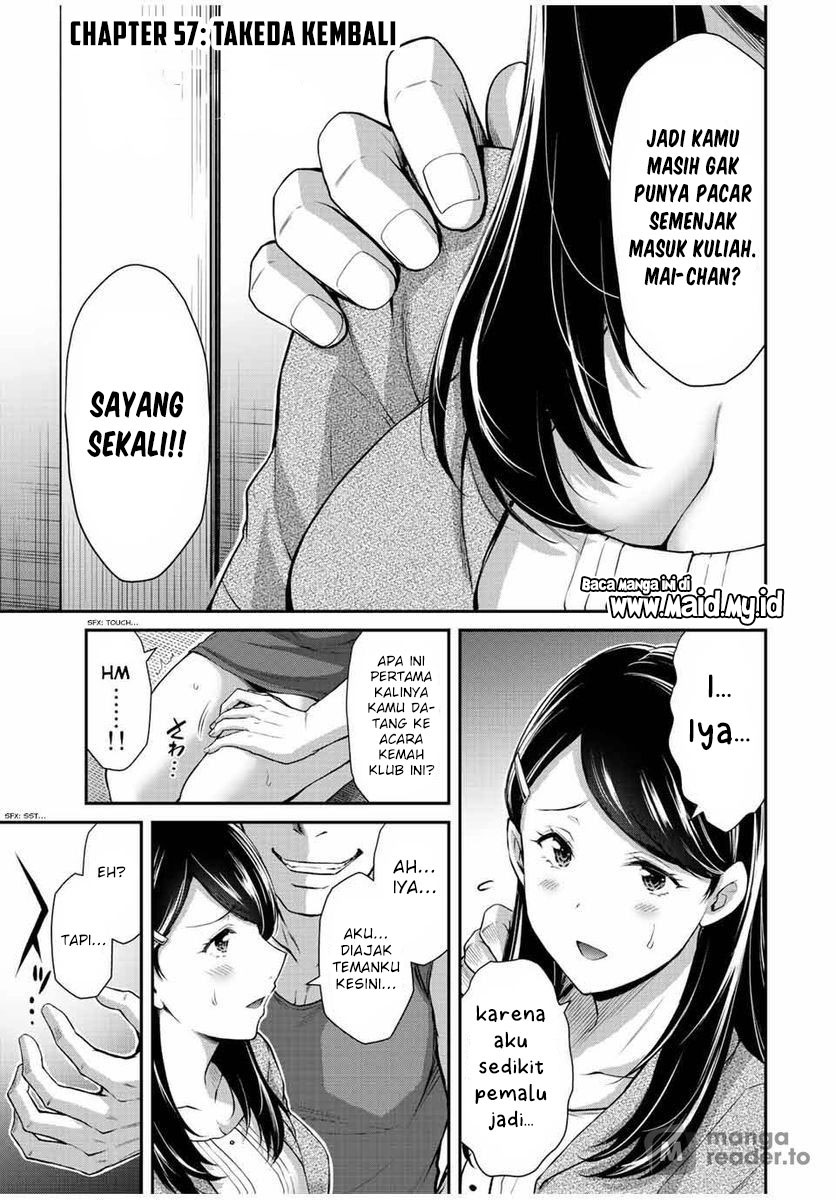 Guilty Circle — Chapter 57, halaman 3