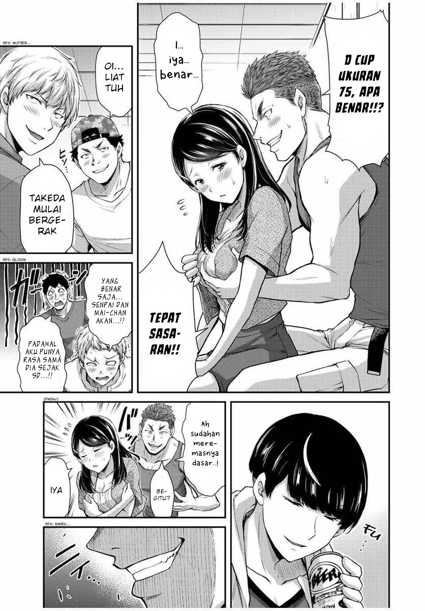 Guilty Circle — Chapter 57, halaman 5