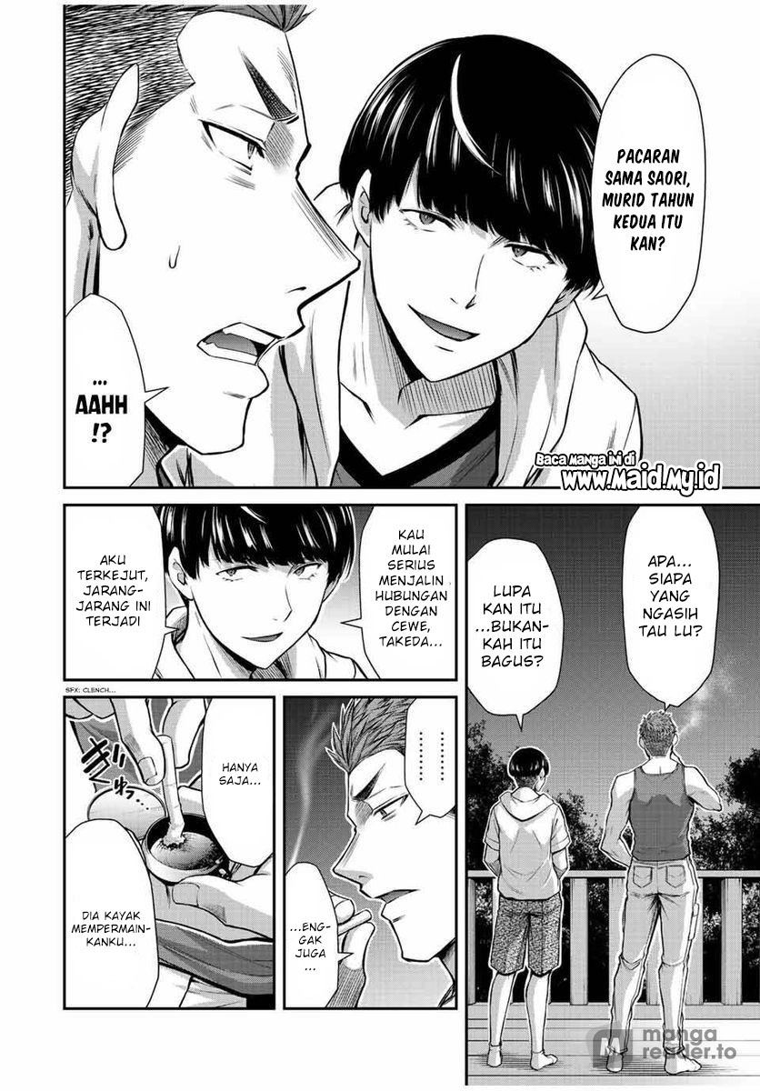 Guilty Circle — Chapter 56, halaman 12