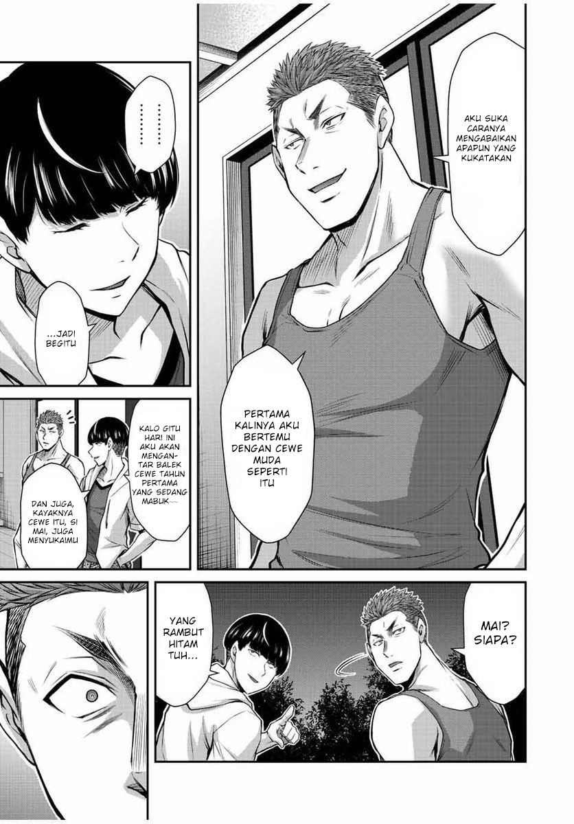 Guilty Circle — Chapter 56, halaman 13