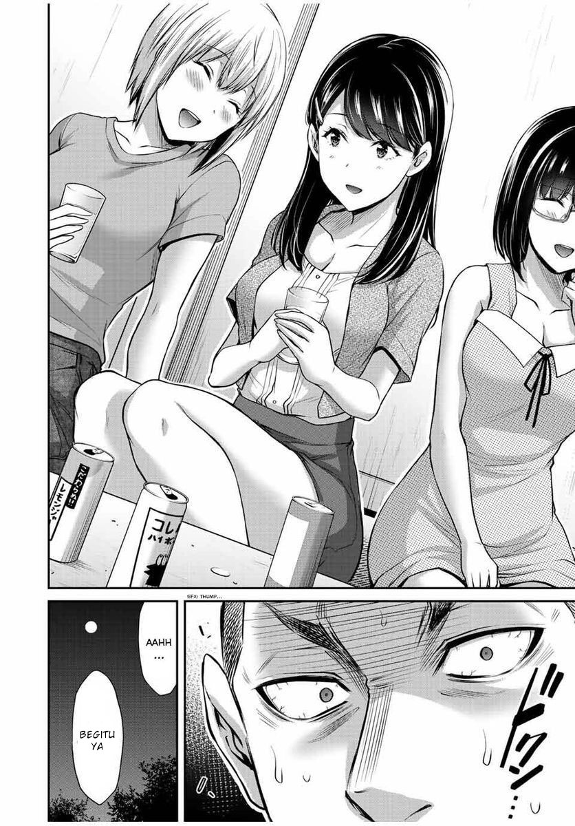 Guilty Circle — Chapter 56, halaman 14