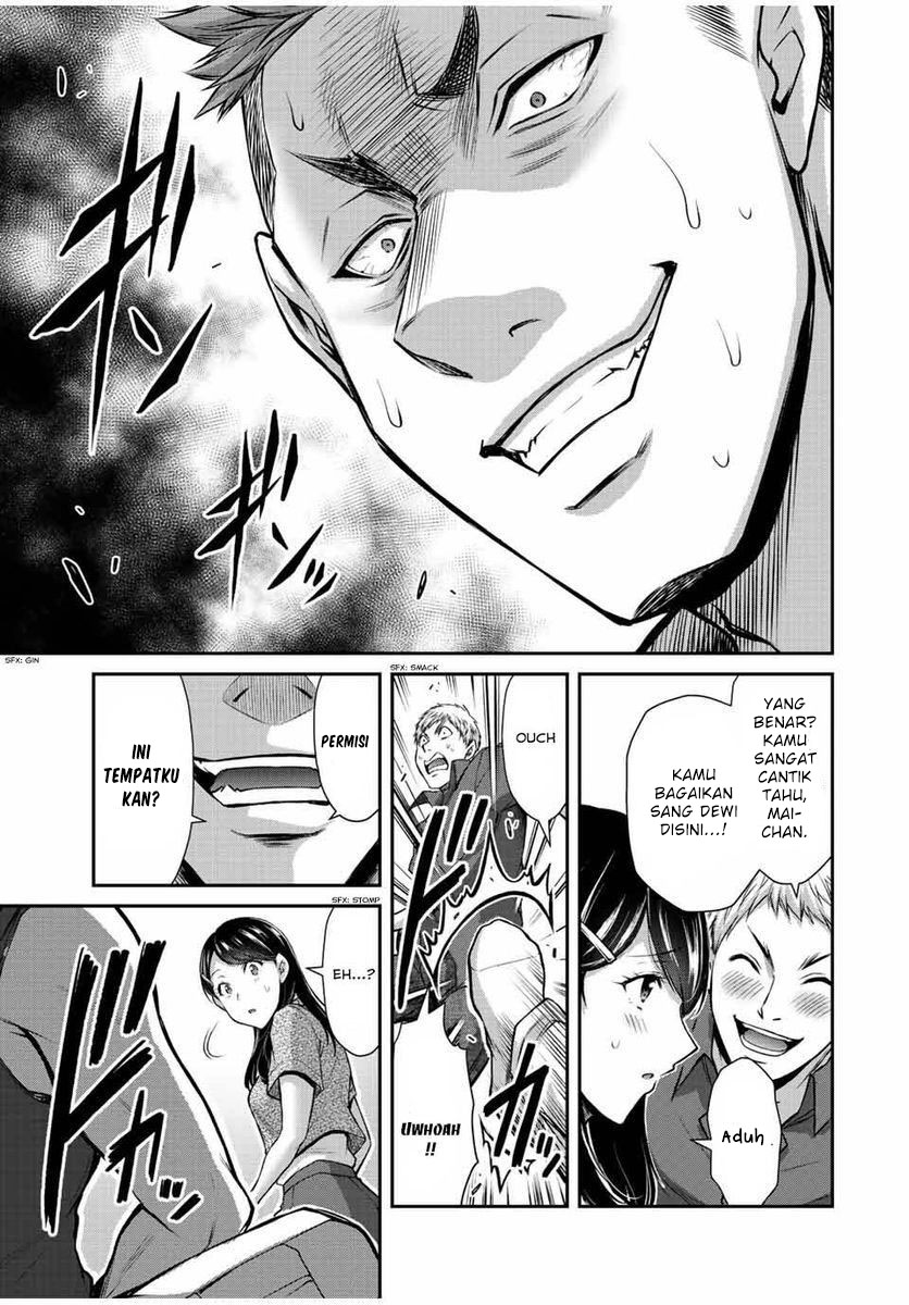 Guilty Circle — Chapter 56, halaman 17