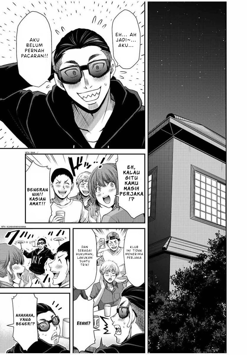 Guilty Circle — Chapter 55, halaman 11