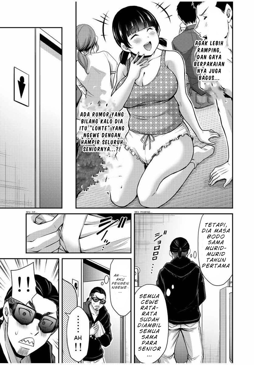 Guilty Circle — Chapter 55, halaman 13