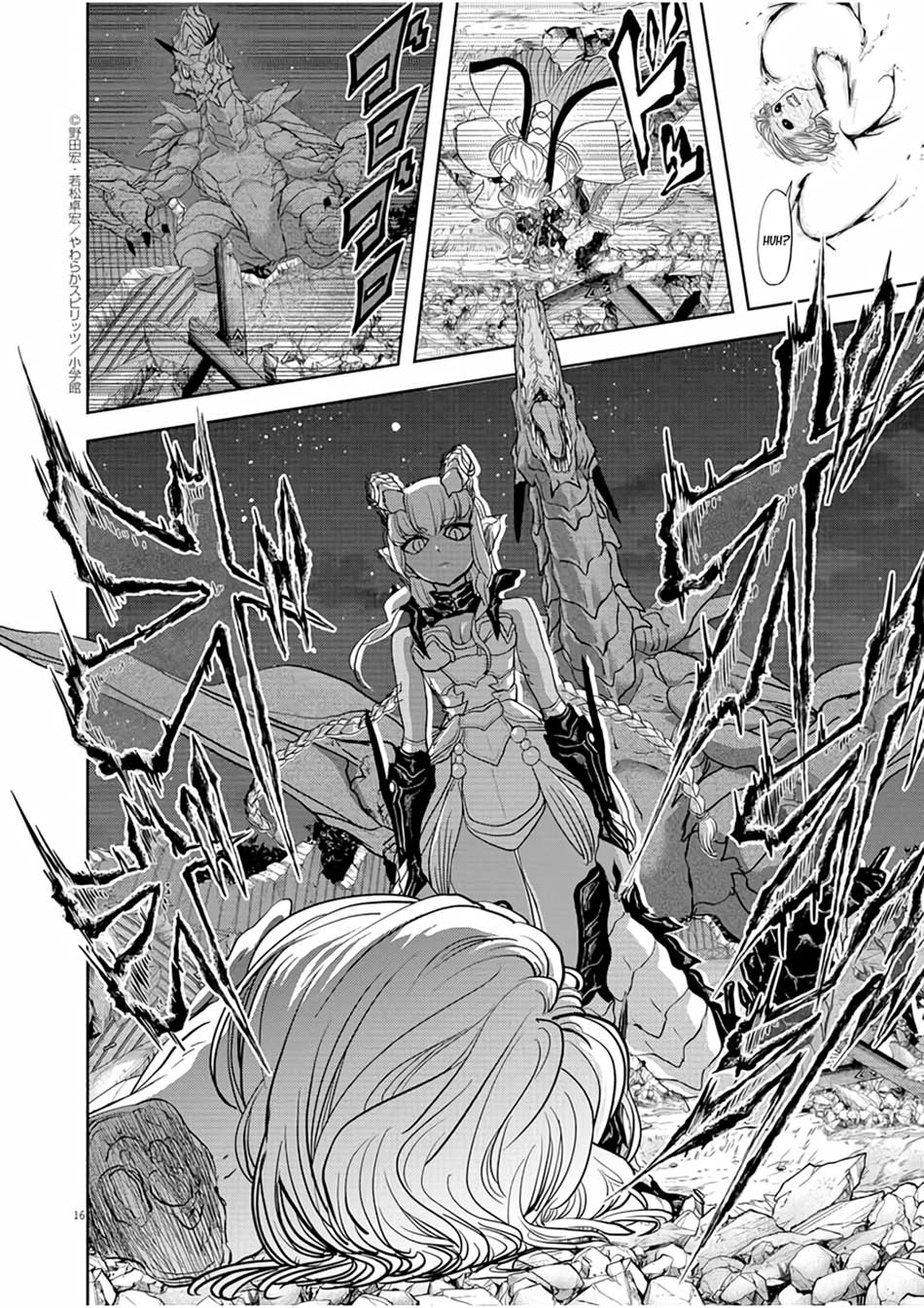 Isekai Shikkaku — Chapter 16, halaman 18