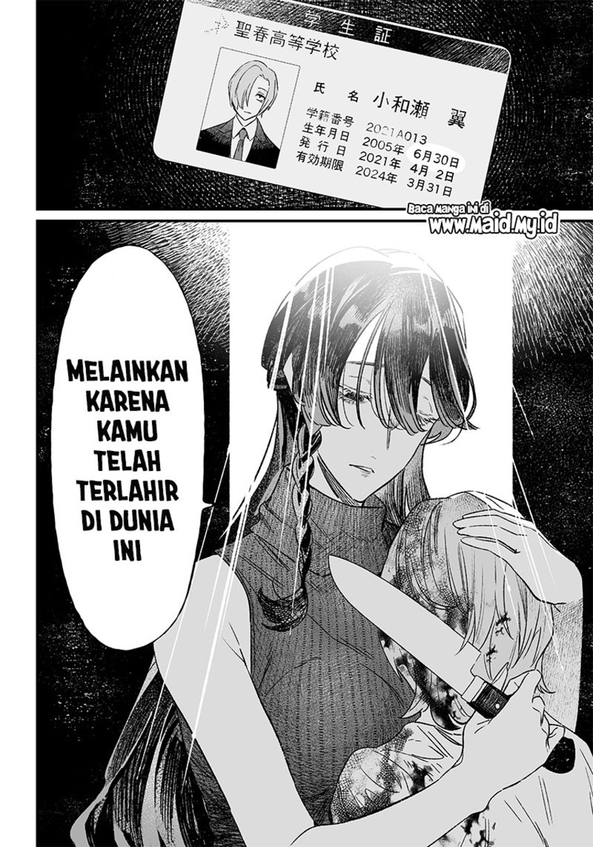 Maria no Danzai — Chapter 5, halaman 12