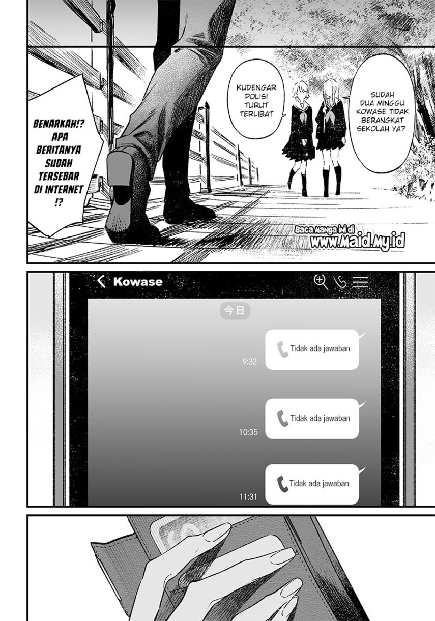 Maria no Danzai — Chapter 5, halaman 17
