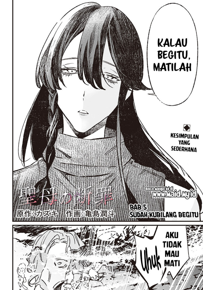 Maria no Danzai — Chapter 5, halaman 4