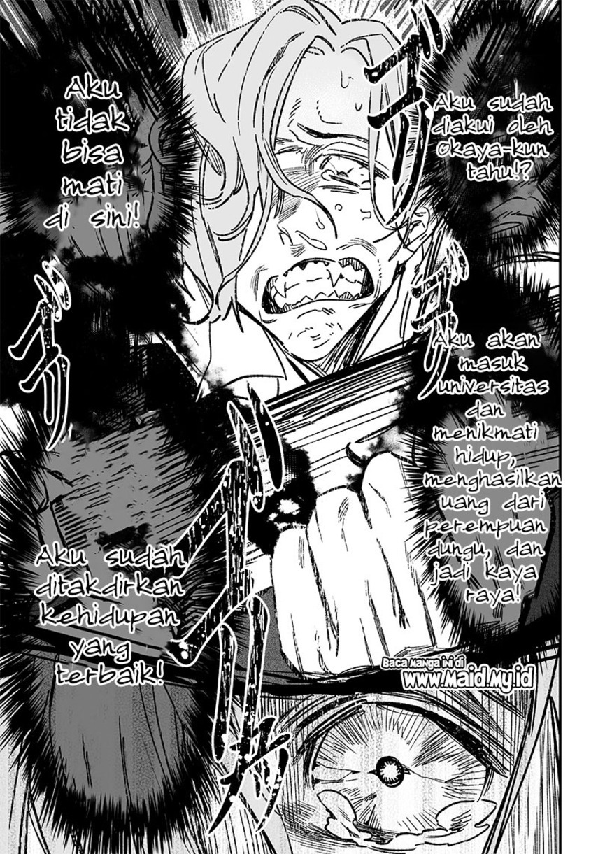 Maria no Danzai — Chapter 5, halaman 7