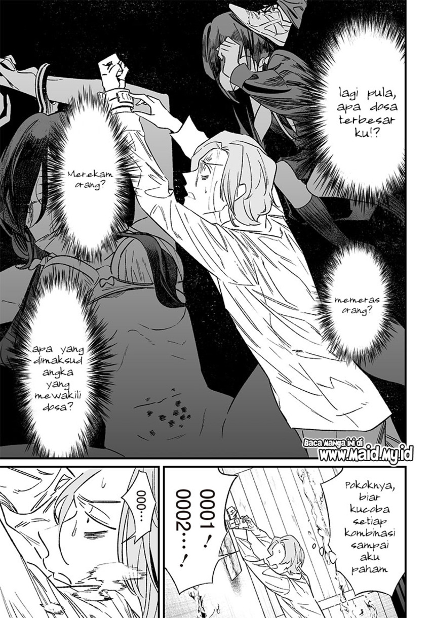 Maria no Danzai — Chapter 4, halaman 11