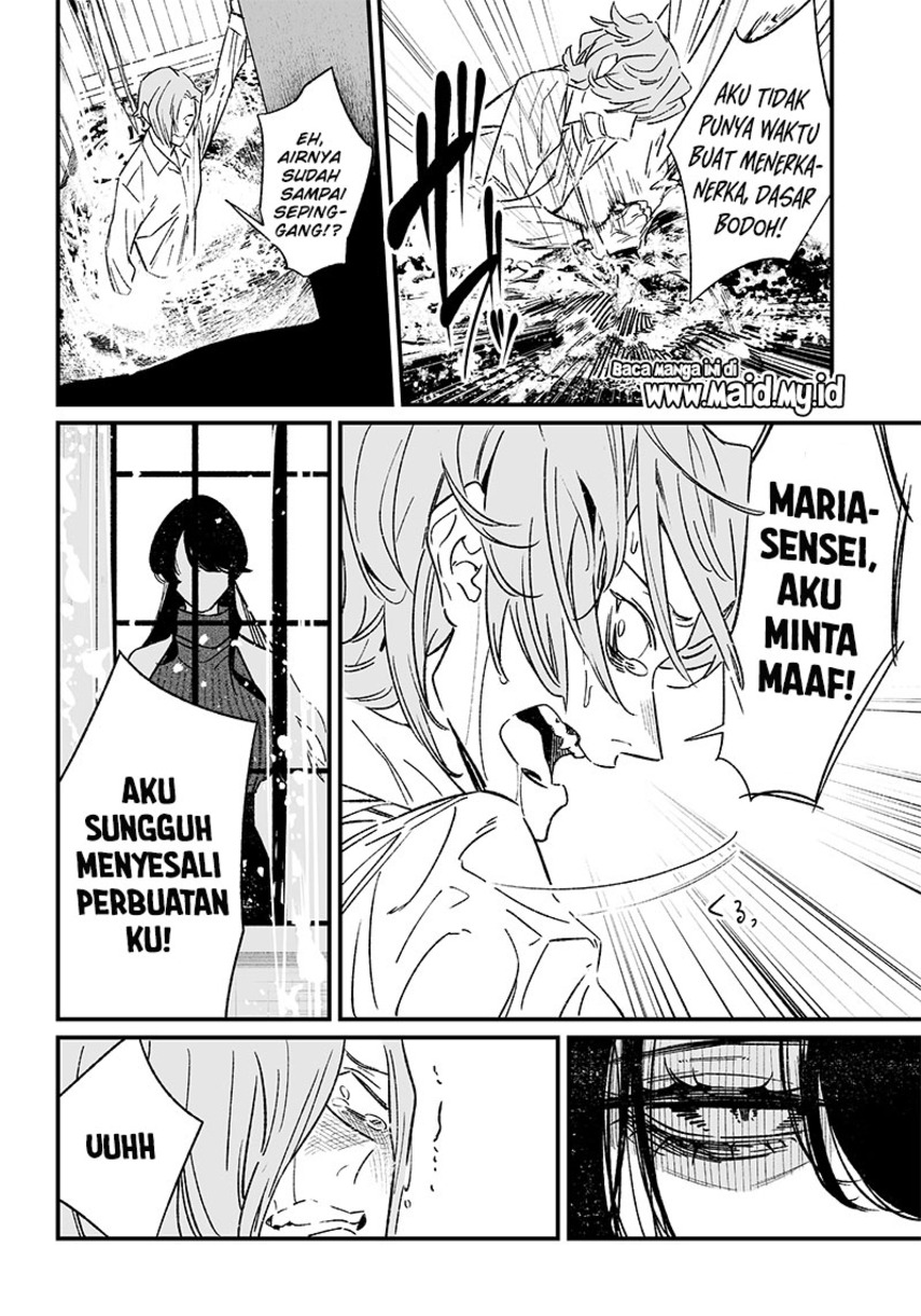 Maria no Danzai — Chapter 4, halaman 12