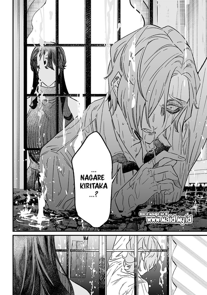 Maria no Danzai — Chapter 4, halaman 14