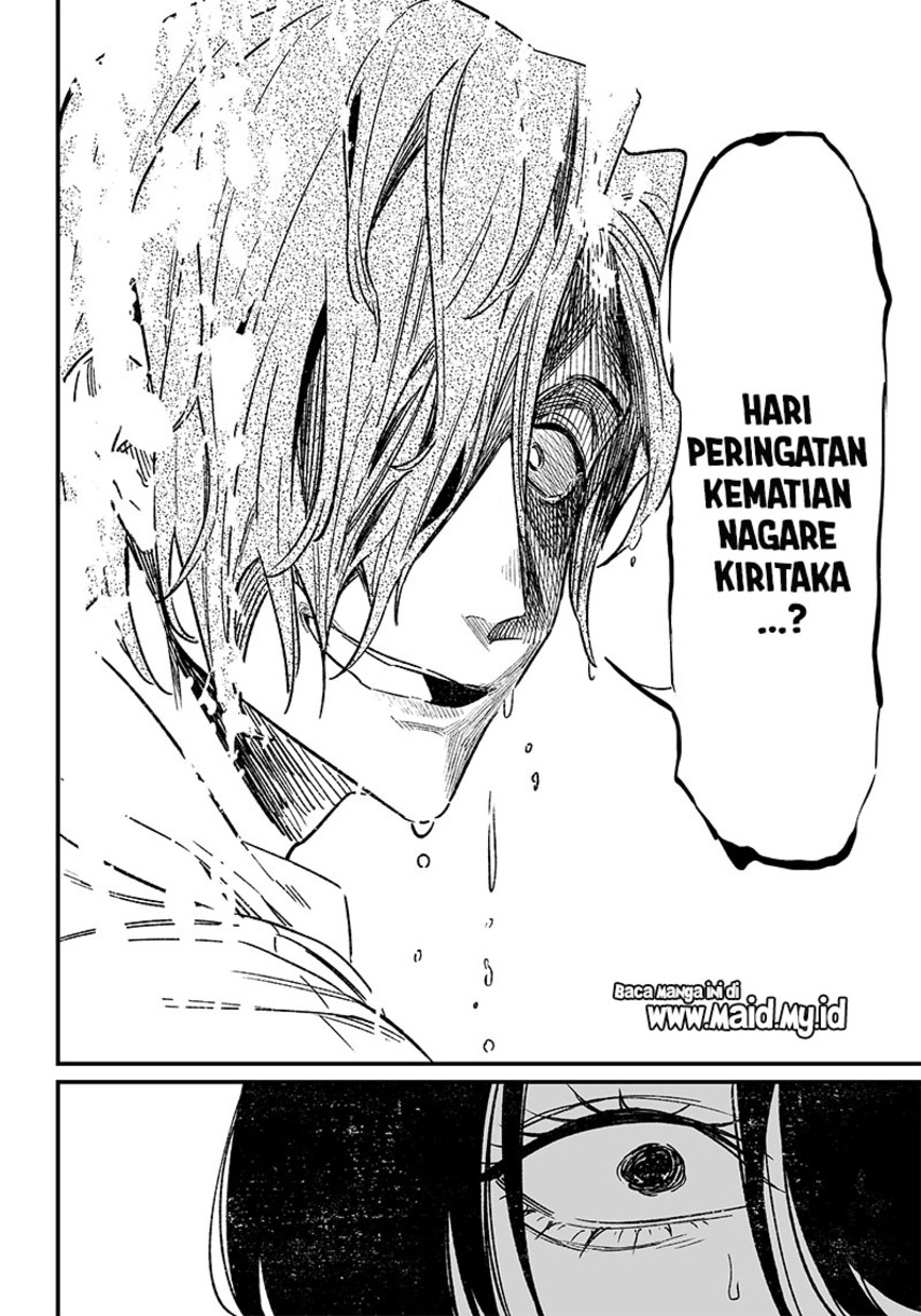 Maria no Danzai — Chapter 4, halaman 16
