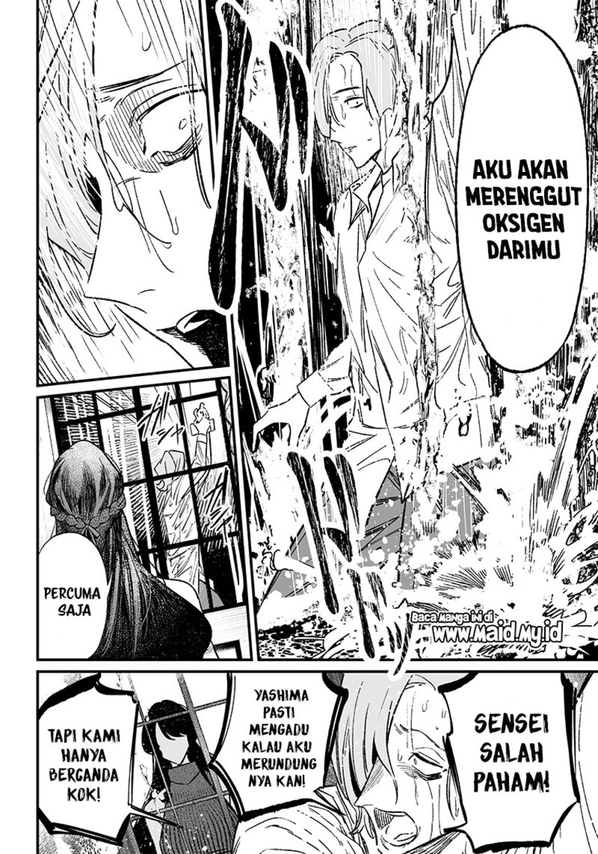 Maria no Danzai — Chapter 4, halaman 6