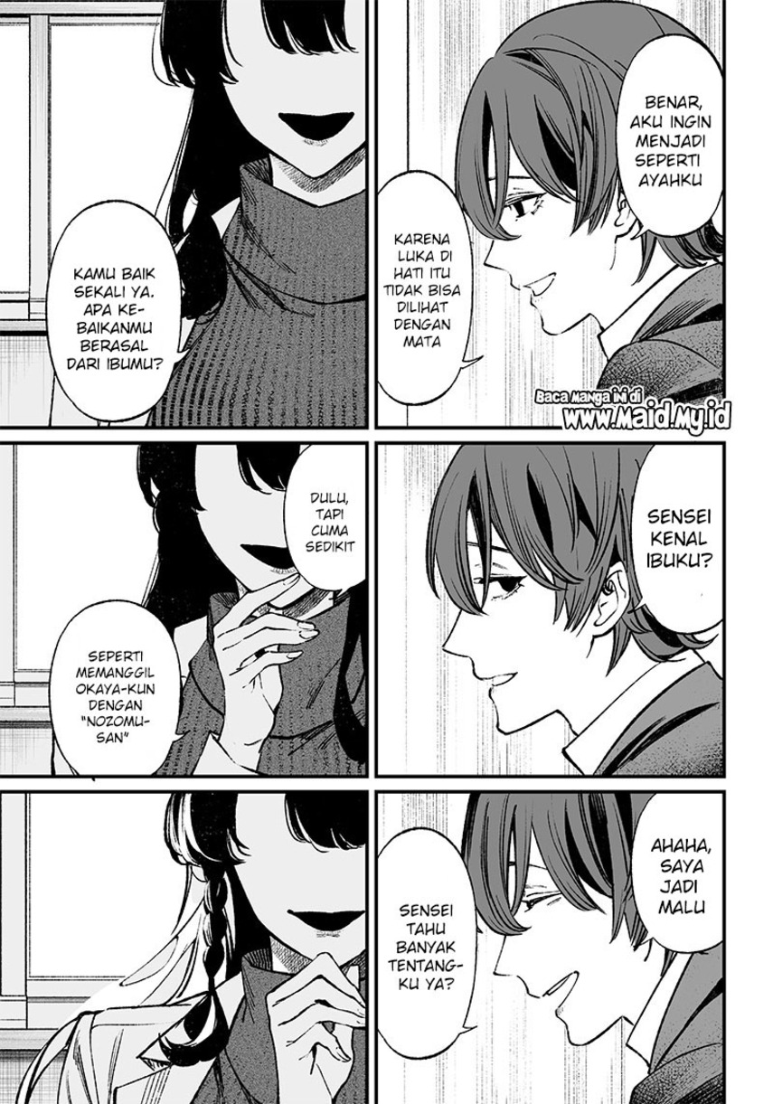 Maria no Danzai — Chapter 2, halaman 11