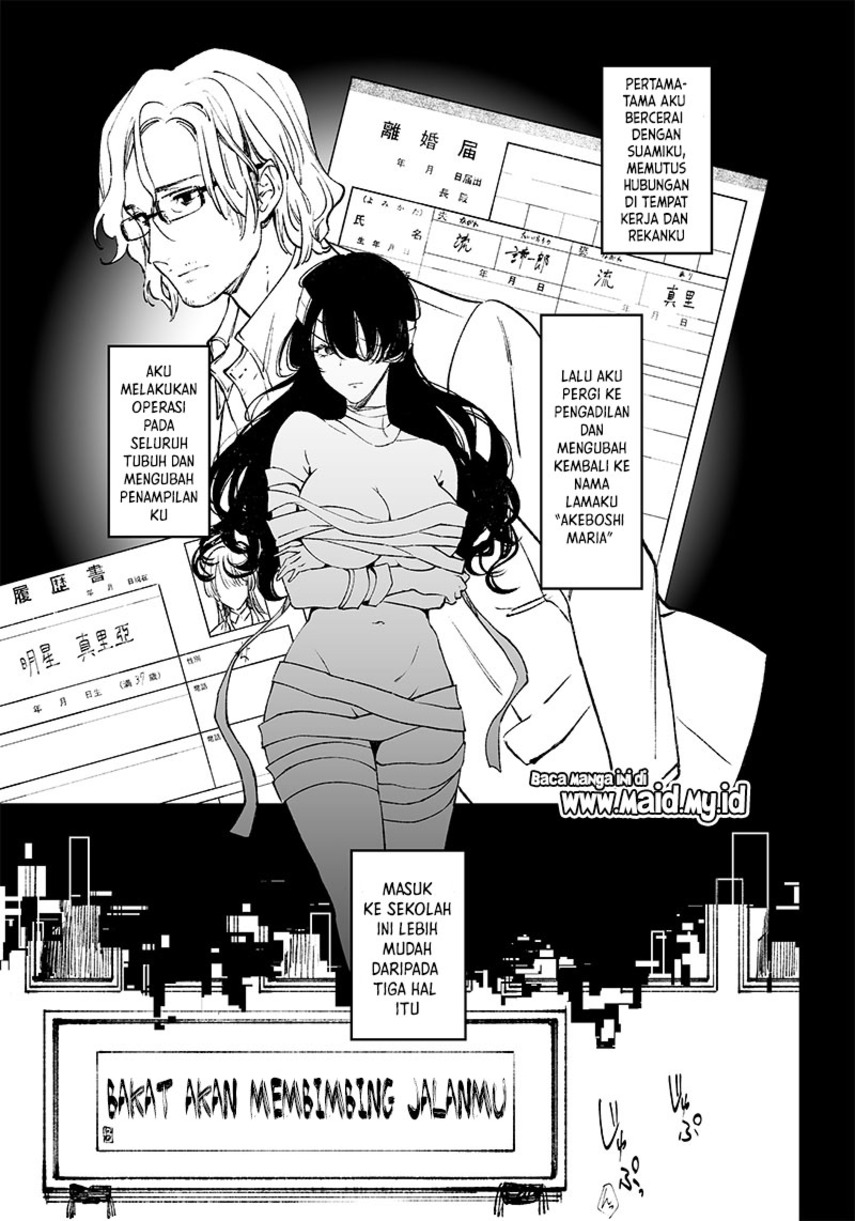 Maria no Danzai — Chapter 2, halaman 13