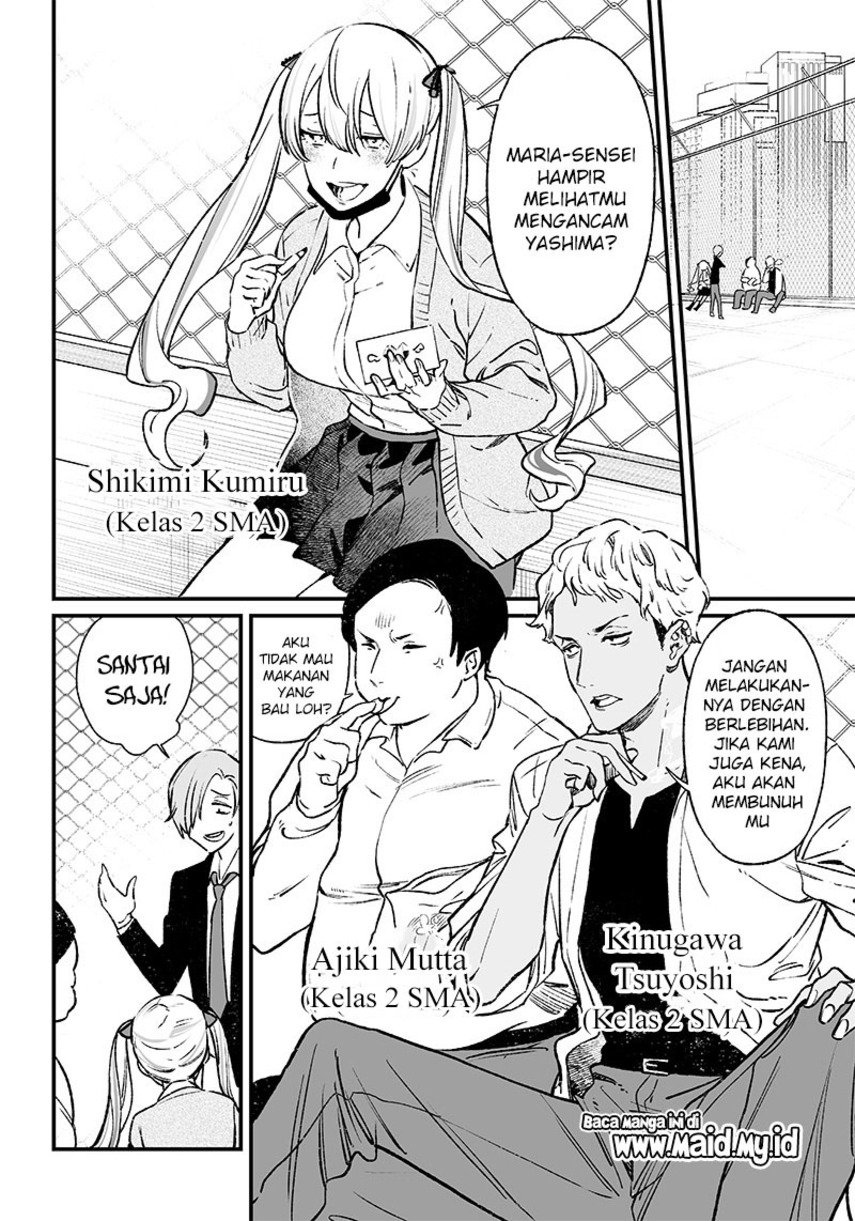 Maria no Danzai — Chapter 2, halaman 26