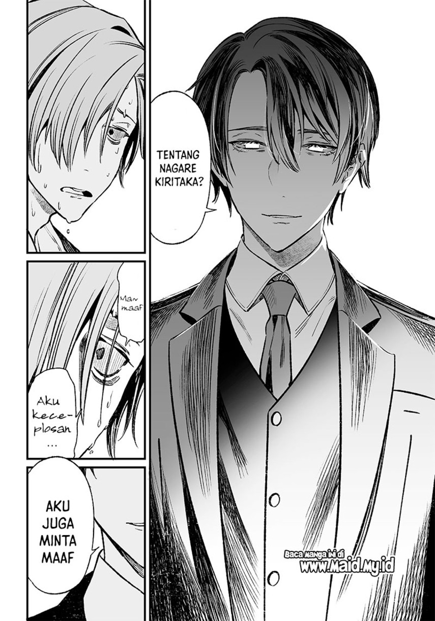 Maria no Danzai — Chapter 2, halaman 28