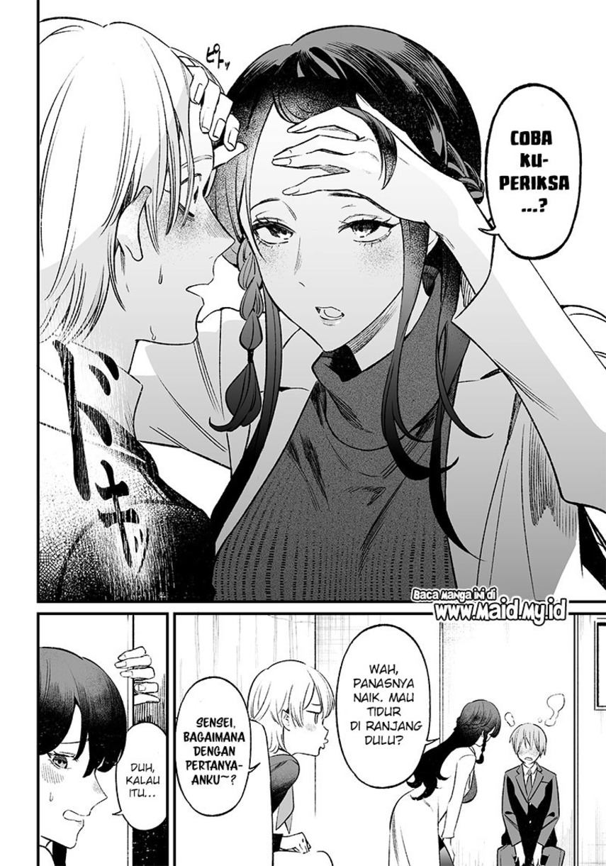 Maria no Danzai — Chapter 2, halaman 4