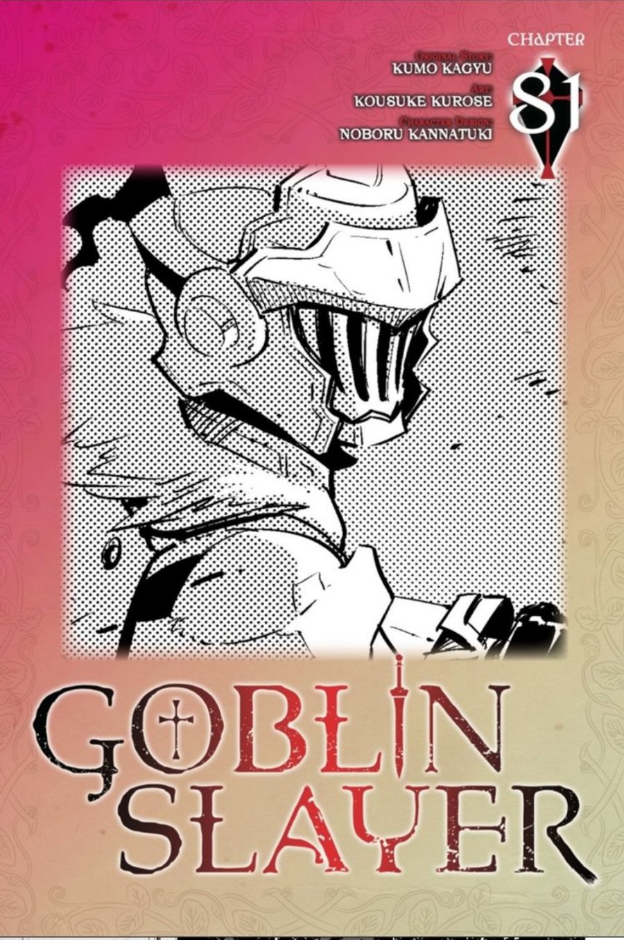 Goblin Slayer — Chapter 81, halaman 1