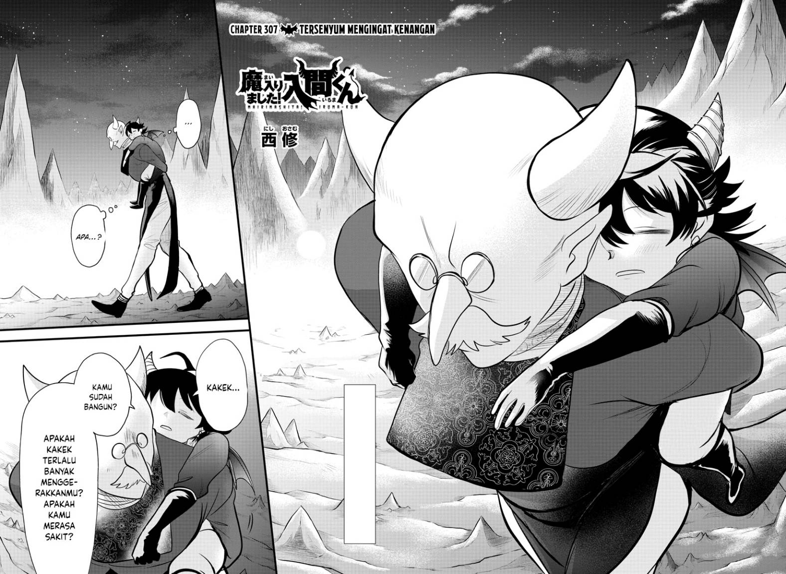 Mairimashita! Iruma-kun — Chapter 307, halaman 3