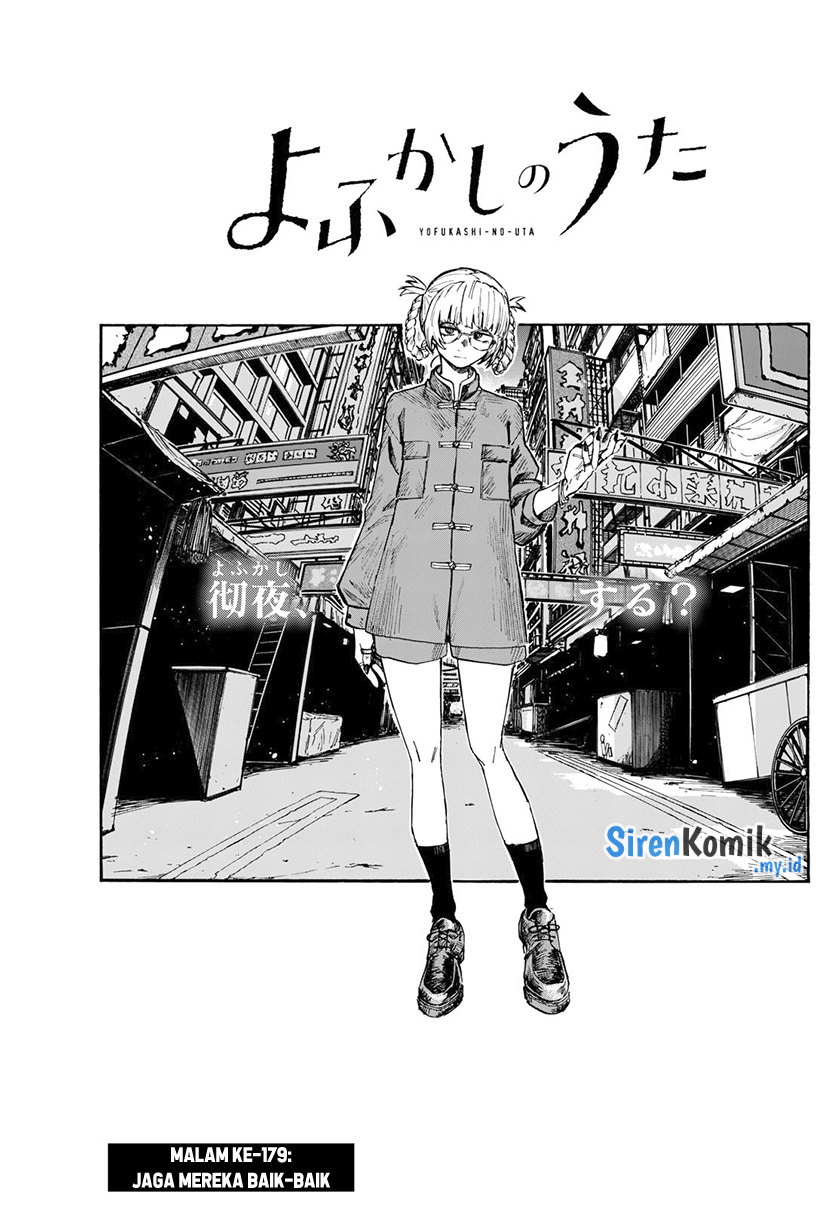 Yofukashi no Uta — Chapter 179, halaman 4