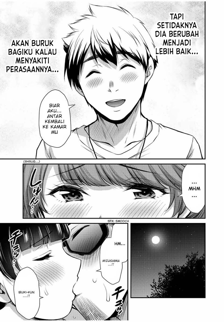 Guilty Circle — Chapter 58, halaman 13