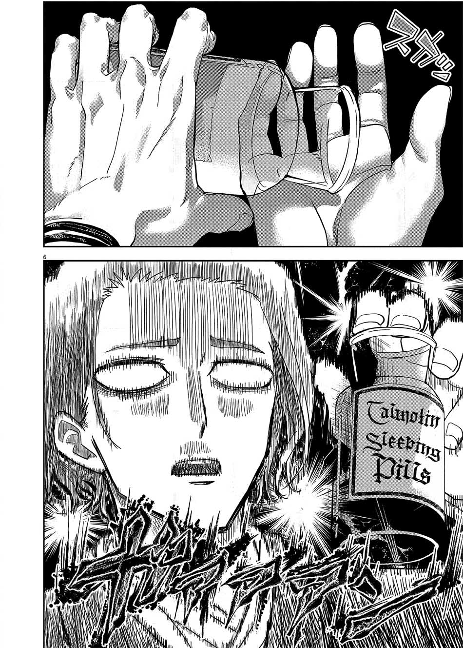 Isekai Shikkaku — Chapter 17, halaman 8