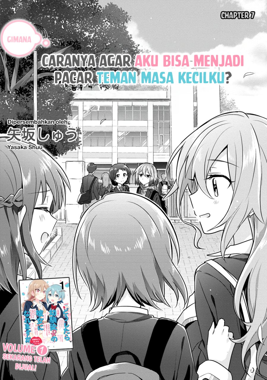 Doushitara Osananajimi no Kanojo ni Naremasu Ka!? — Chapter 7, halaman 2