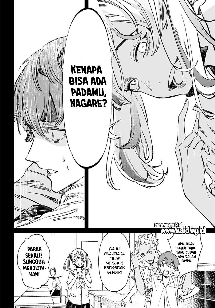 Maria no Danzai — Chapter 7, halaman 12